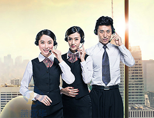 成熟完善的售后服務(wù)體系